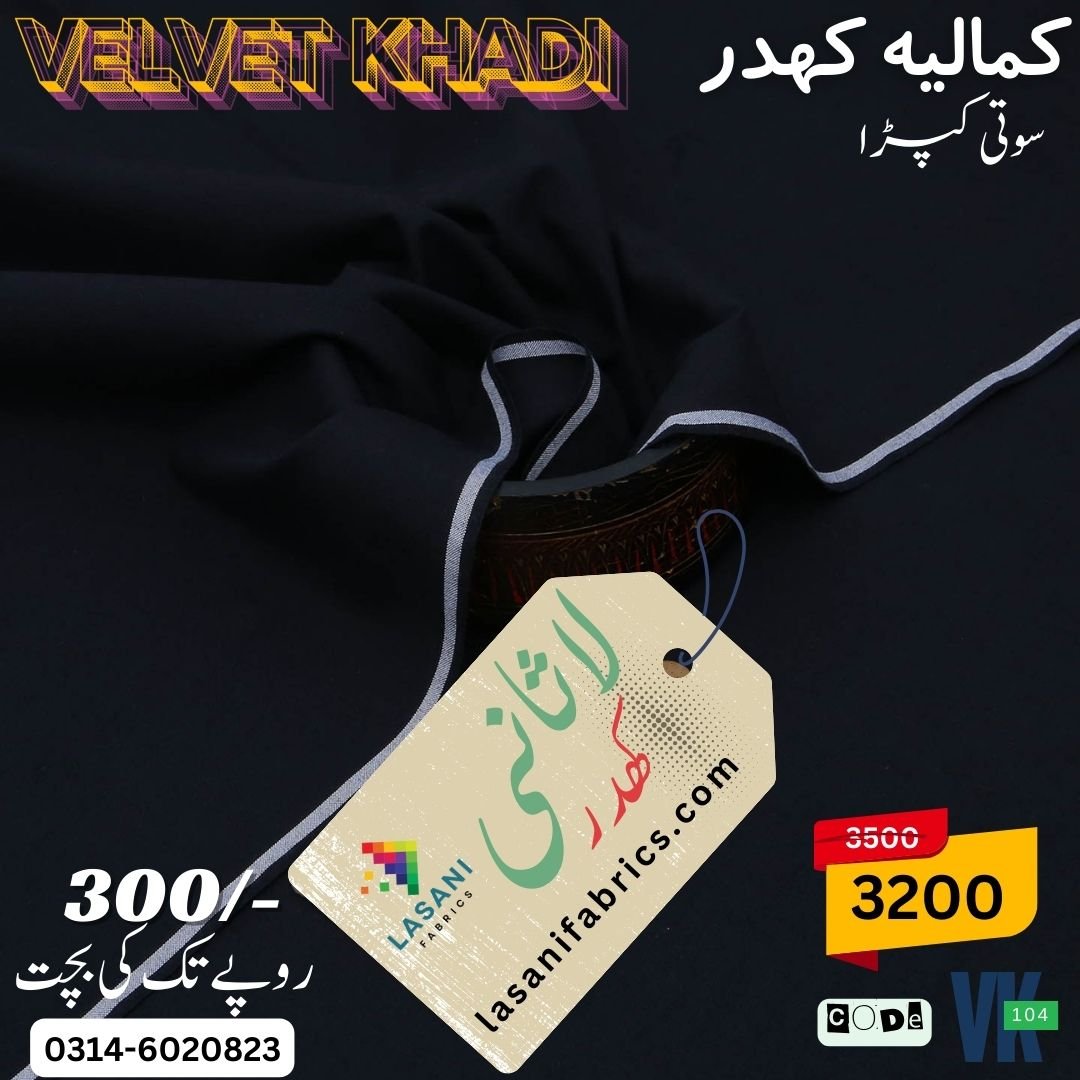 Black Premium Khaddar Velvet Cotton Khaddar -Black-VK-104