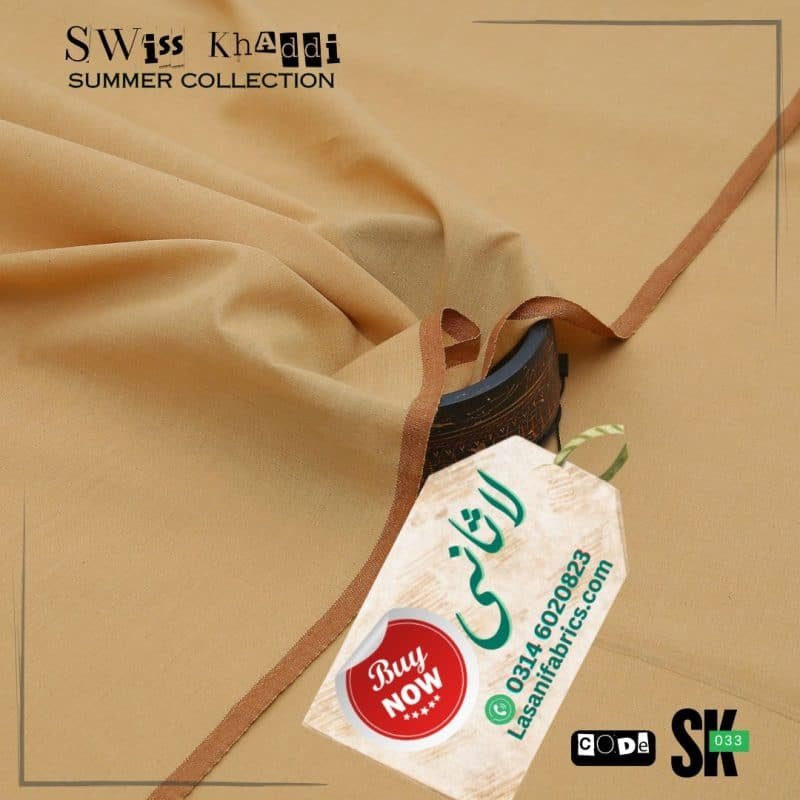 Swiss Cotton Khaddar -Brown Shade-SK-33