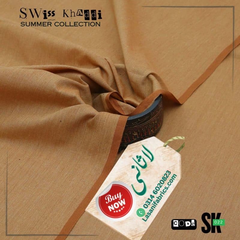 Swiss Cotton Khaddar -Camel Brown-SK-22